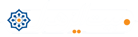 بیت الزهرا